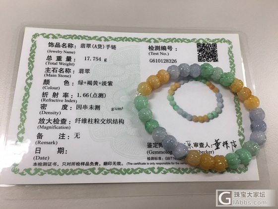 （1）出自己的蜜蜡绿松水晶等 帮同事出mcm绝版包_蜜蜡