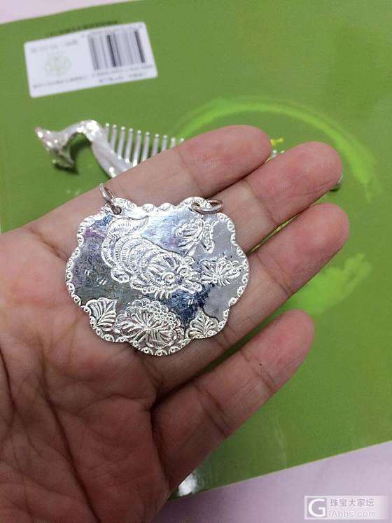 两件小美物，翻出来欣赏欣赏_银