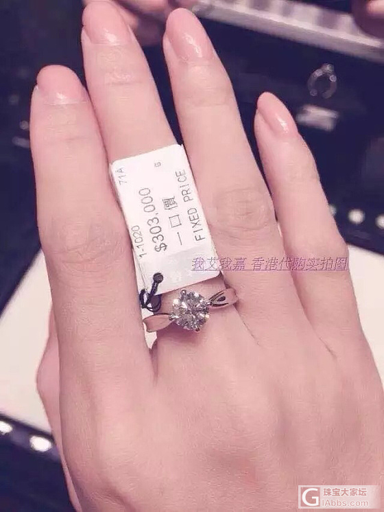 2.01克拉 实现我的克拉梦_求款式镶嵌钻石