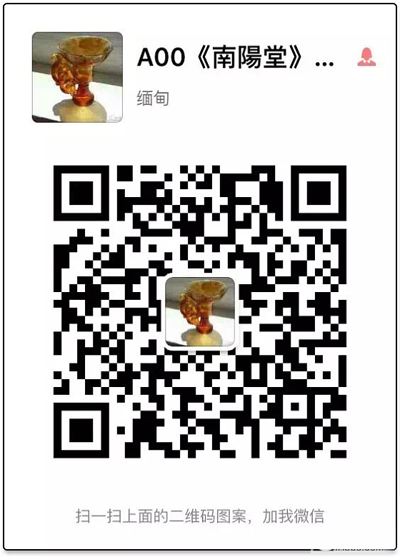 双珀招财佛收藏精品_琥珀