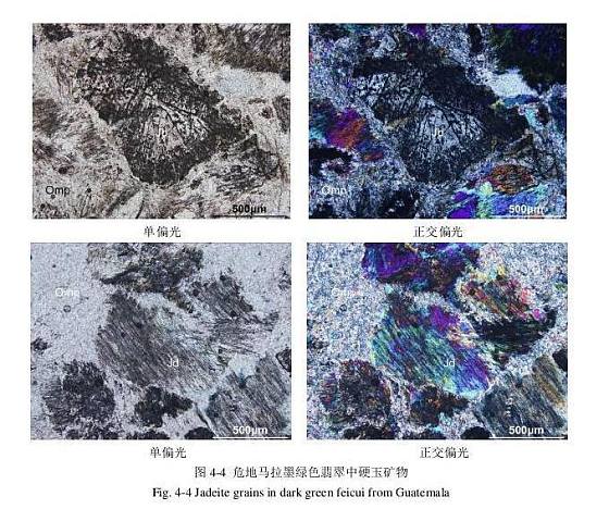 开贴科普危地马拉翡翠（写完了）_永楚料翡翠