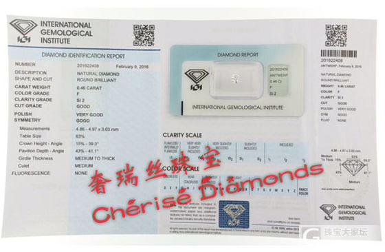【Cherise】圆钻，0.46ct，F，SI2，IGI证书，8500出。_钻石