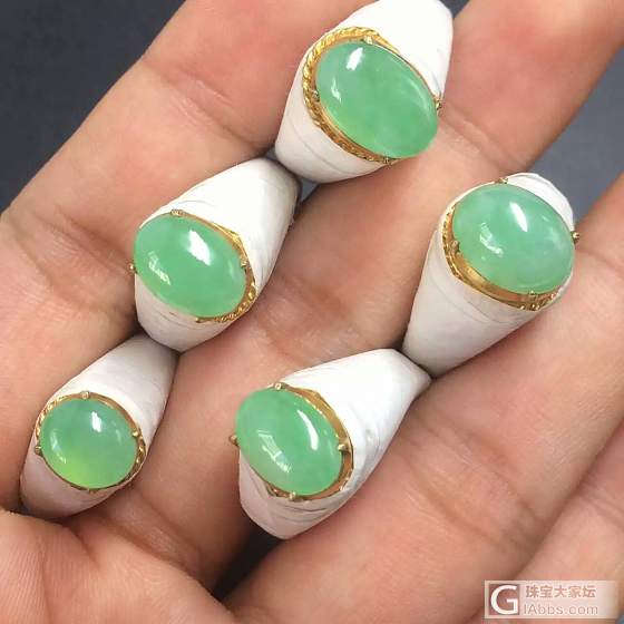 翡翠蛋面_翡翠