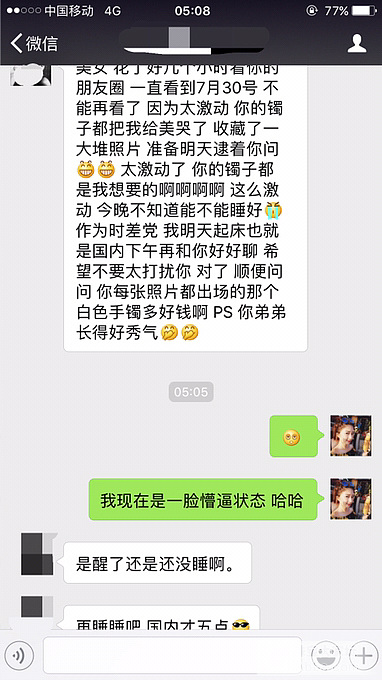 那么美的买家秀不能只有我一个人看_手镯翡翠