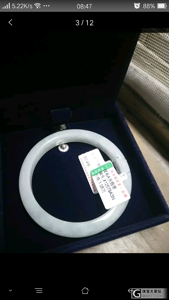 翡翠手镯，该不该入手_手镯翡翠