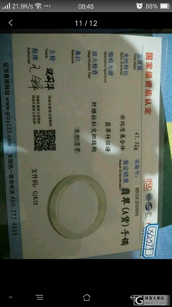 翡翠手镯，该不该入手_手镯翡翠