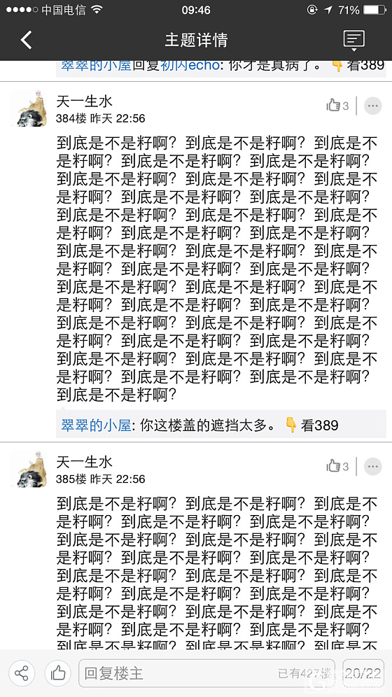 大家看看商家的嘴脸吧，卖我镯子那人对不起我明白你的苦衷了，我不该把地域带上给大家_和田玉