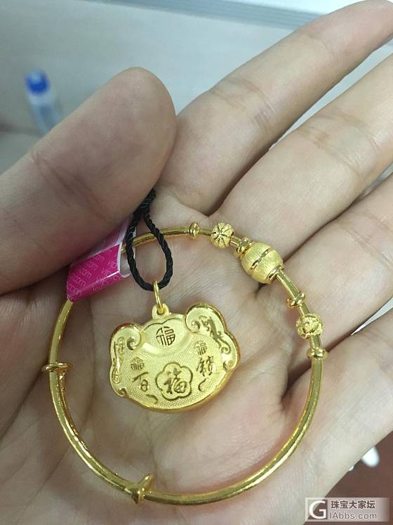 周大福宝宝抽拉和百幅锁，都出了，谢谢姐妹们_金