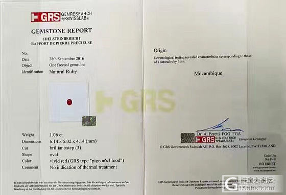 无烧鸽血红宝石_红宝石
