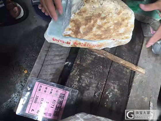 大家伙行行好赏口饭吃 跪了_赌石翡翠