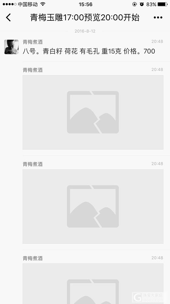 青梅家且末荷花镯，55圈口_和田玉