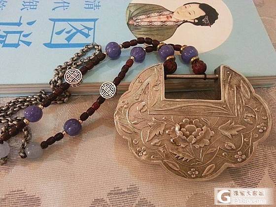 终于收到了王师傅的锁片_银