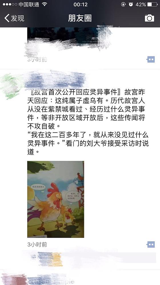 大半夜的，汗毛倒竖啊😱_闲聊