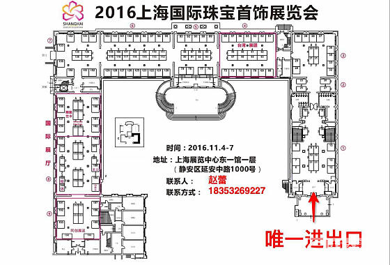 今天出发去上海，上海的朋友们，明天展会有约的吗_琥珀蜜蜡