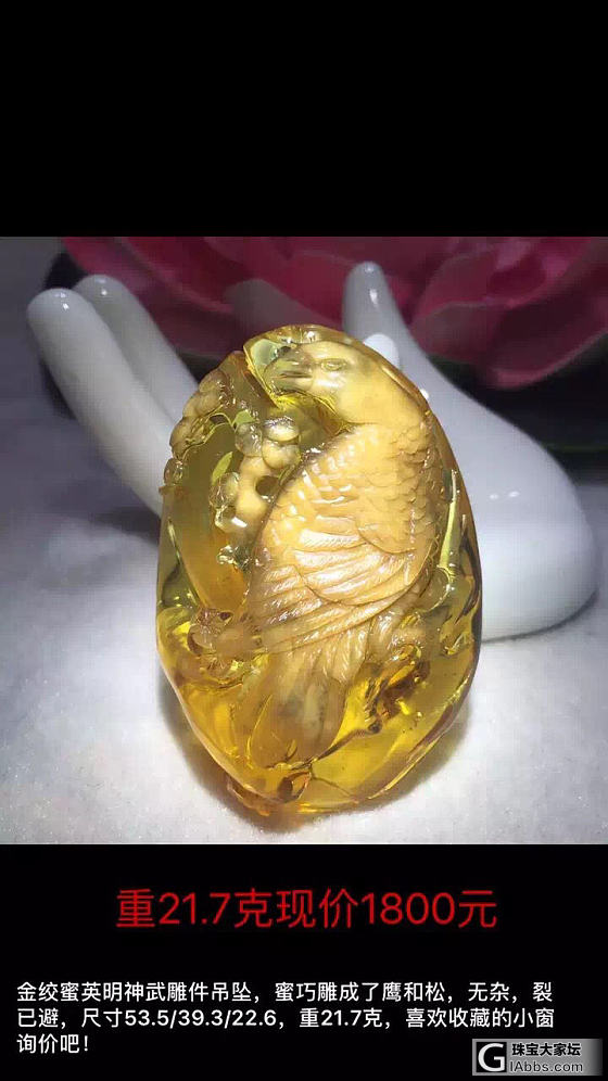 天然缅甸琥珀_琥珀