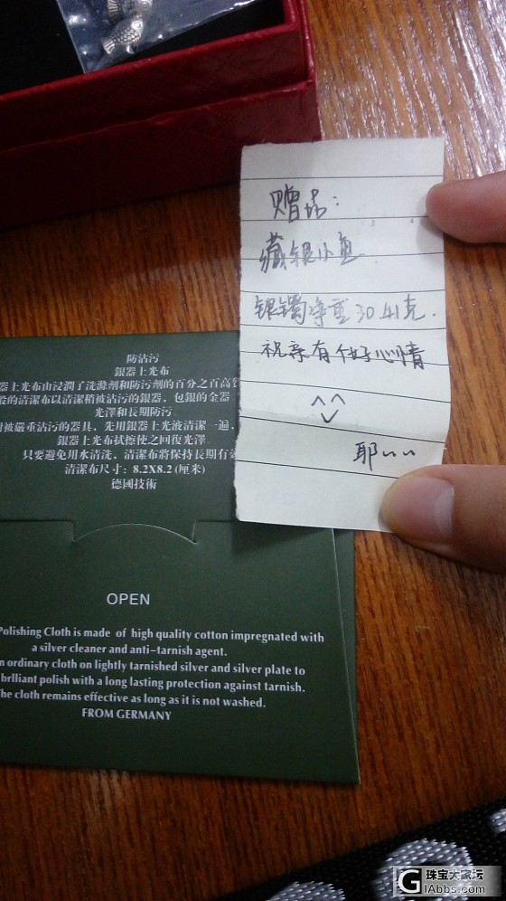 在路上奔波了一个多星期的镯子终于到手了😂_手镯银