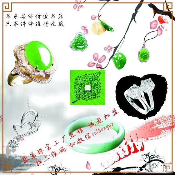 钻石戒指_戒指