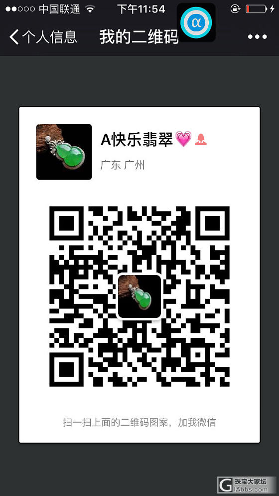 双十一又要来了。看看马云会说点什么。_翡翠