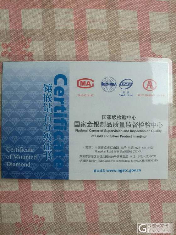 准备出手一个钻戒💍，一个故事_钻石