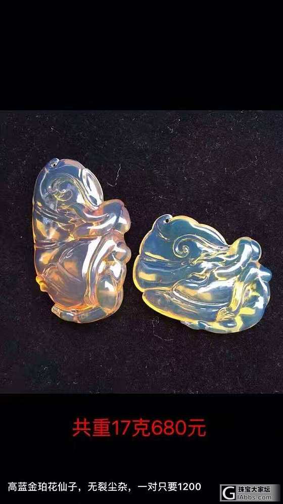 纯天然缅甸琥珀_琥珀