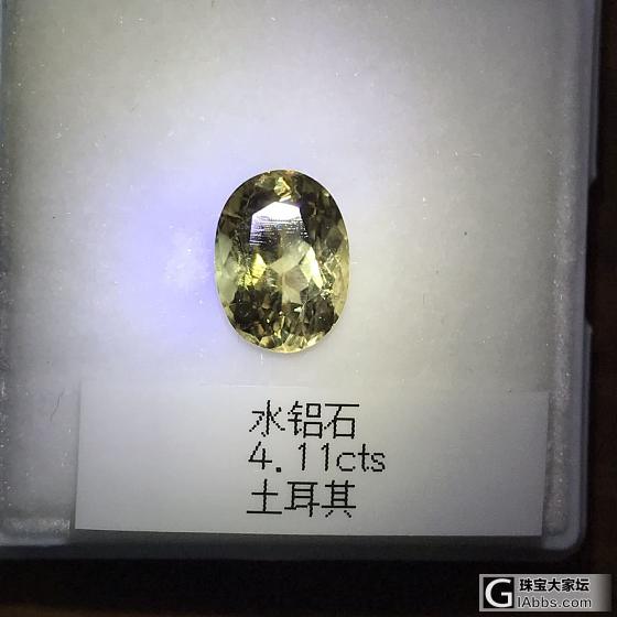 稀少宝石  变色水铝石 4.11克拉 400/克拉_水铝石