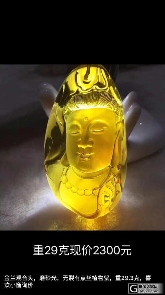 缅甸琥珀蜜蜡吊坠挂件_琥珀蜜蜡挂件