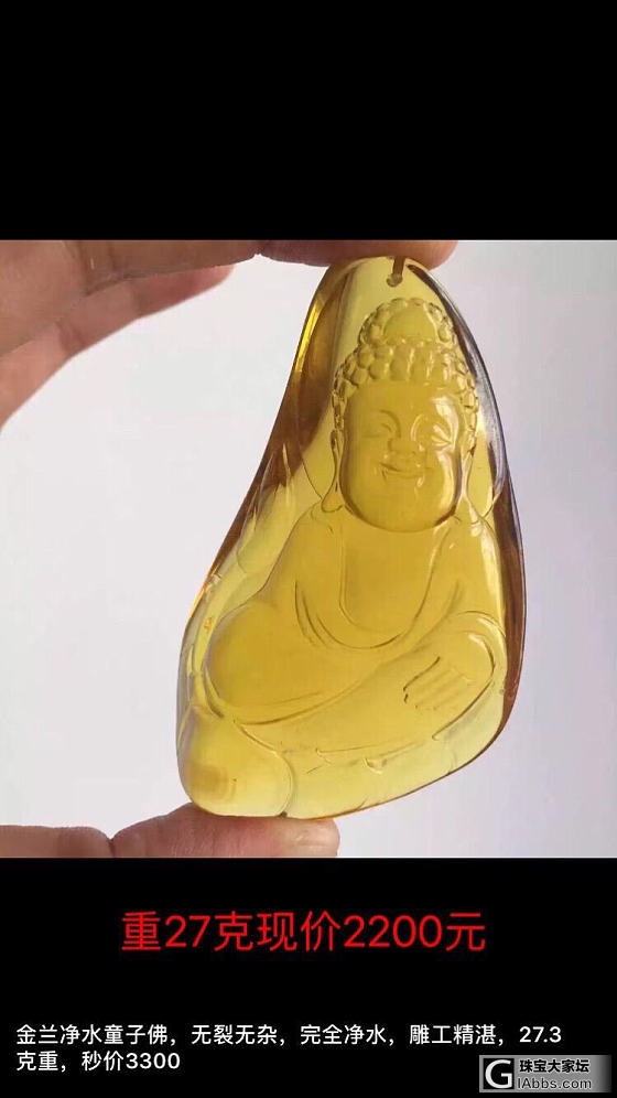 缅甸琥珀蜜蜡吊坠挂件_琥珀蜜蜡挂件
