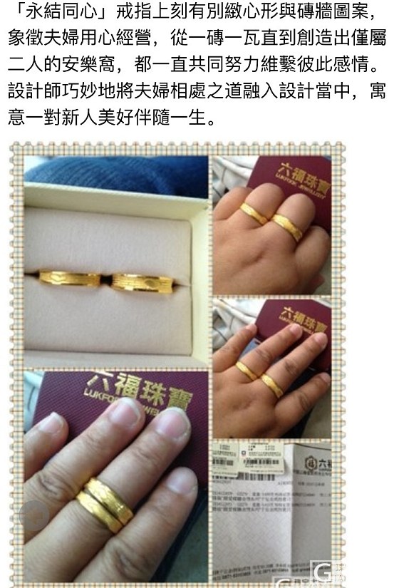 想买对订婚对戒_戒指金
