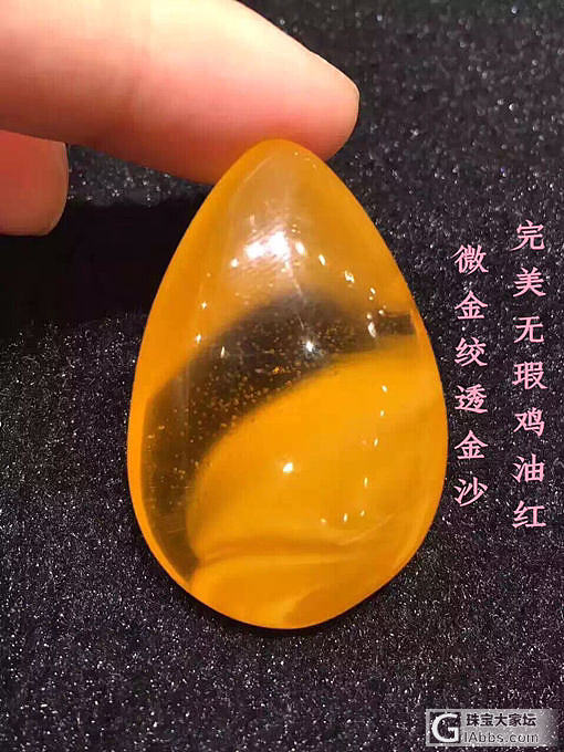 早安小盆友们😋_琥珀蜜蜡