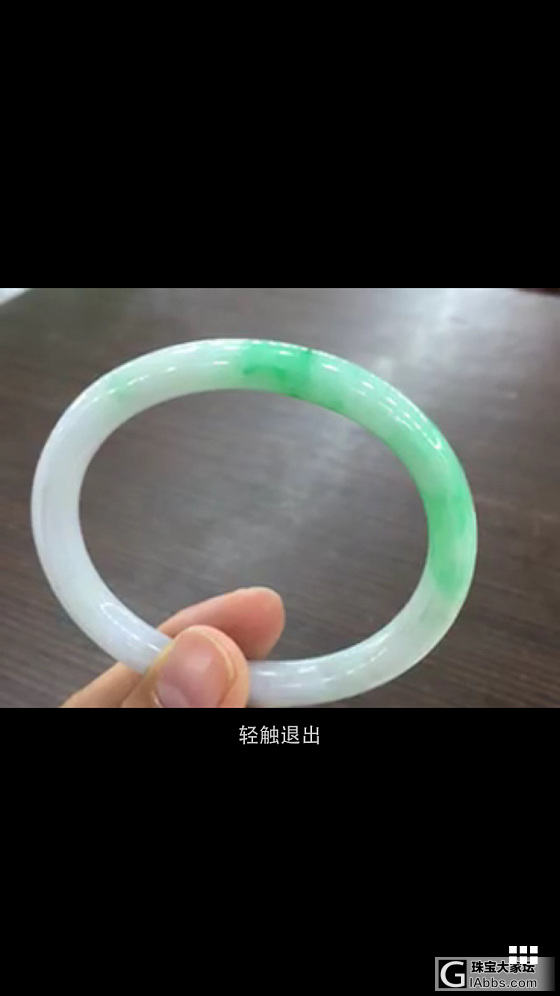 大家帮我看看哪个好看？_手镯翡翠