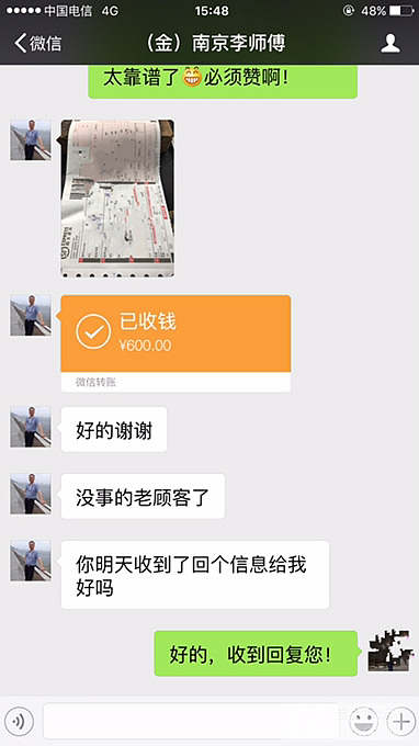 李师傅新款大家看到了吗？_手镯金