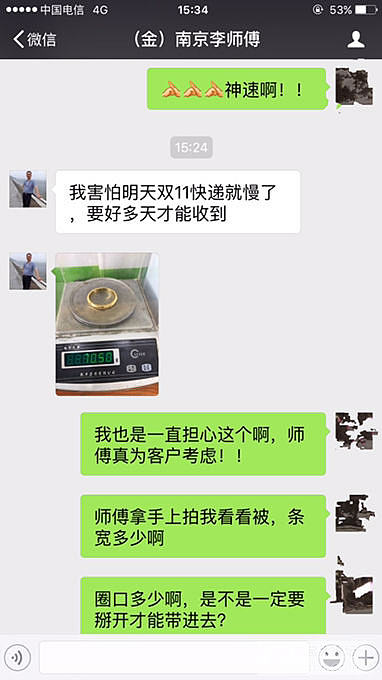 李师傅新款大家看到了吗？_手镯金