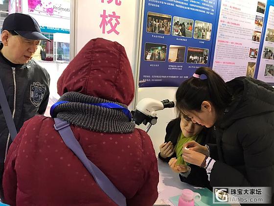 今天在北京珠宝展_翡翠首饰北京展会