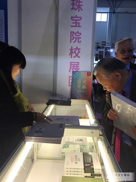 今天在北京珠宝展_翡翠首饰北京展会