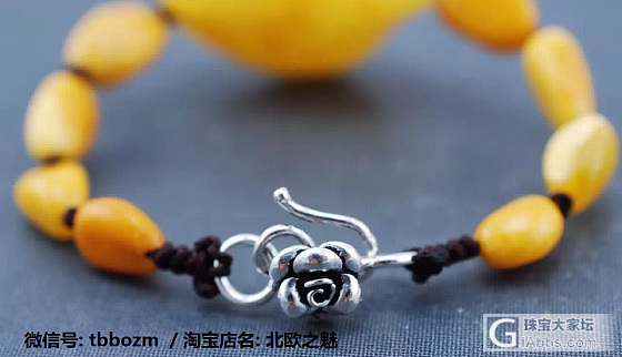 丹麦纯天然无优化蜜蜡手链_琥珀蜜蜡