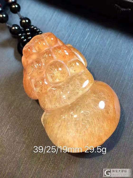 【双十一特价场】_蜜蜡挂件