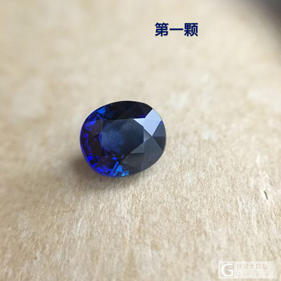 请大家帮我挑下蓝宝石，3选1_刻面宝石蓝宝石