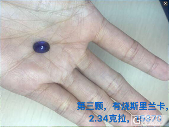 请大家帮我挑下蓝宝石，3选1_刻面宝石蓝宝石