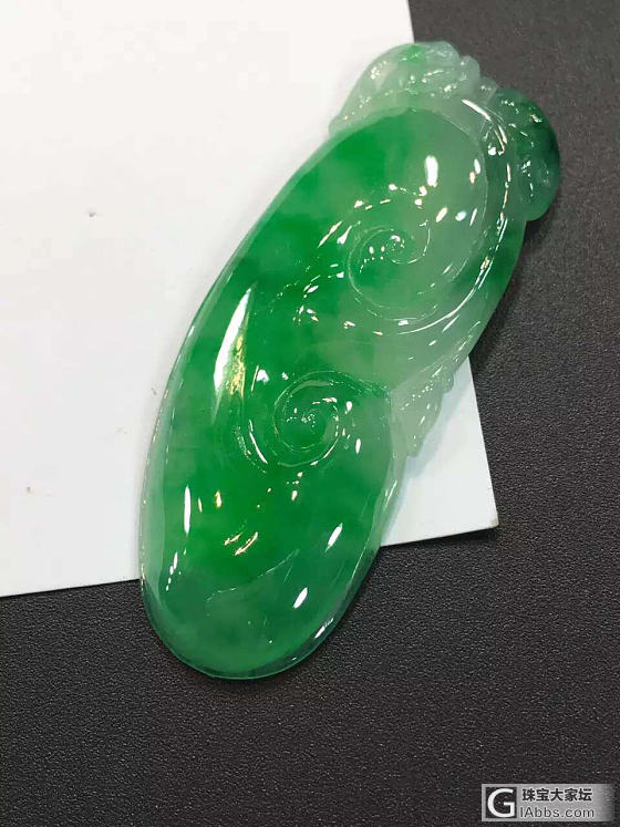 哂哂刚出水的货_吊坠翡翠
