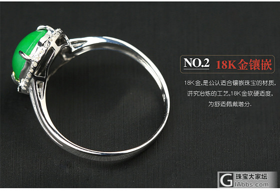 18K金镶玉绿戒面蛋面玫瑰金色戒指女友礼物JZ51_戒指翡翠