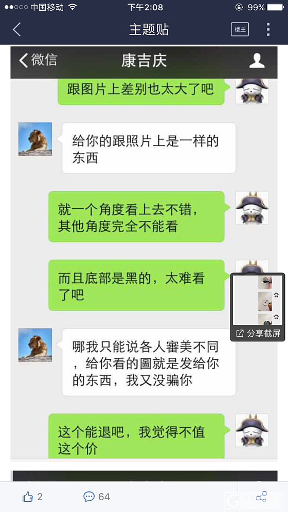 喜欢宇宙玻璃的同学进来看看_琉璃