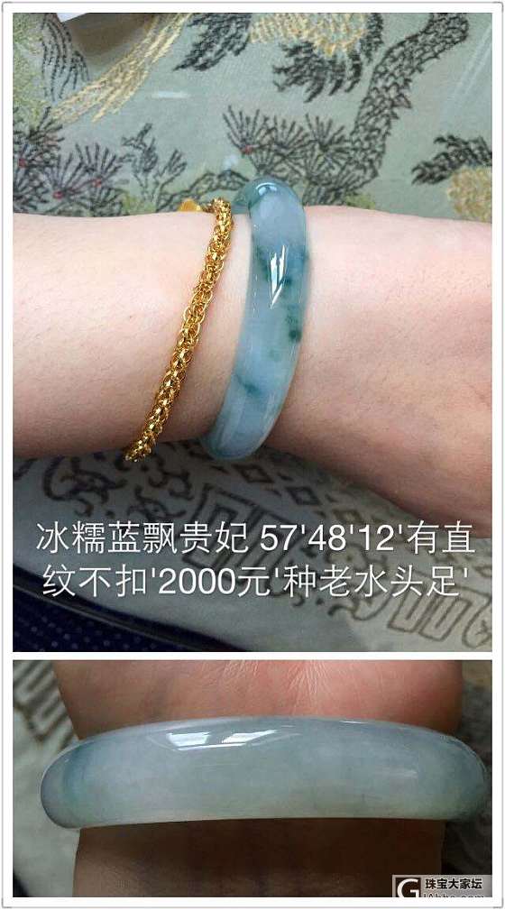 闲置贴_吊坠手镯戒指珠串翡翠