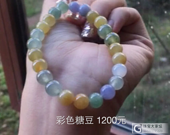 闲置贴_吊坠手镯戒指珠串翡翠