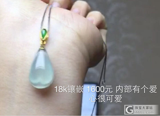 闲置贴_吊坠手镯戒指珠串翡翠
