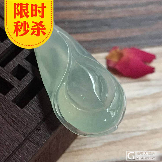 【翠色天韵】今日新品 微信优先发布 微信：feicui2299_挂件翡翠