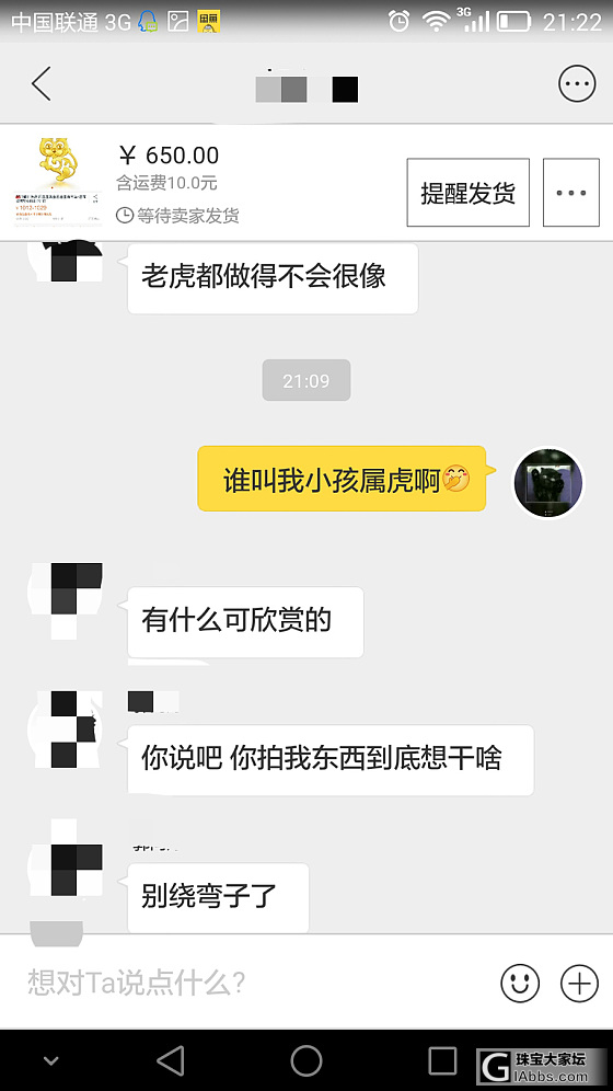 请围观吧**-_-#我要公布真正的某鱼奇葩_闲聊