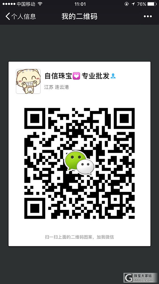 红纹石塔链_项链红纹石