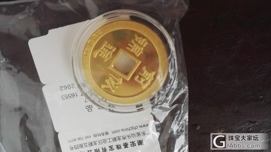 天气不好，也晒晒！_吊坠金