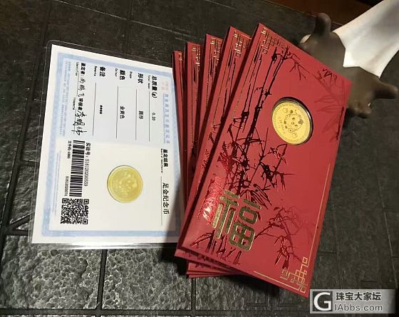 鸡金币，妥妥的发出去了…
0.2克足金999
萌宠鸡🎊🎊送礼不错的选择~
红包包..._纪念币