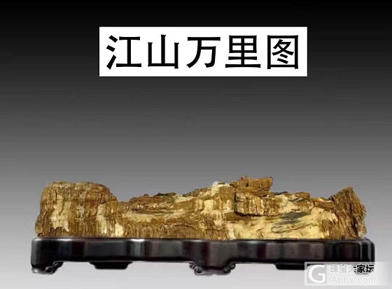 中国宣石_摆件